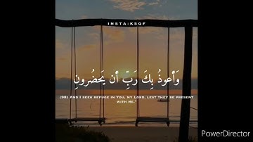 وقل رب أعوذ بك من همزات الشياطين بصوت القارئ إسلام صبحي
