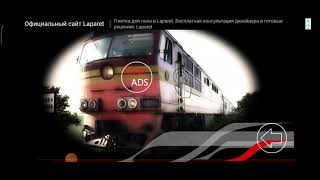 Играю в  Я машинист 3,2 screenshot 4