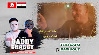 Nouba 2 | ‫التليلي القفصي  برّي فوت | Tlili Gafsi  Bari Fout   | With DADDY & SHAGGY