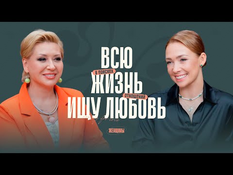 Жанна Метель: «Я