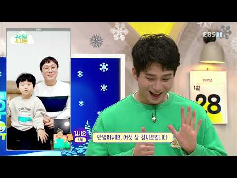 생방송 우리집 유치원 - 겨울에도 안전하게!_#003