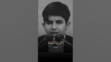 لَآ أُقْسِمُ بِهَٰذَا ٱلْبَلَدِ | سورة البلد - بصوت جميل من شاب بتقليد الشيخ عبدالباسط عبدالصمد