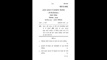 MPA - 006  DECEMBER 2020 QUESTION PAPER