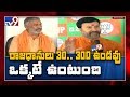 BJP Bhanu Prakash sensational words on YSRCP Peddireddy