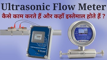 Ultrasonic Flow Meter in Hindi- How they work and applications | Learn EEE