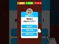 最近よく見る広告をマイクラで再現#shorts
