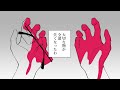 逆裁 じょうざい 手書き 逆裁 じょうざい 手書き