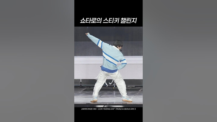 라이즈 쇼타로가 추는 스티키