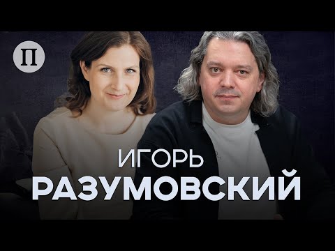 Главный кошмар дирижера