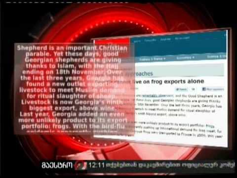 28/11/10 საქონლის ექსპორტი