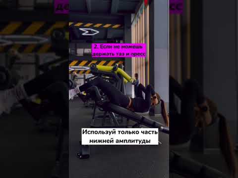 Упражнения на пресс