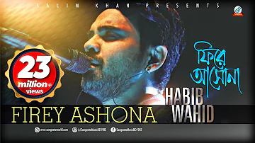 Fire Ashona | Habib Wahid | ফিরে আসোনা | হাবিব ওয়াহিদ | Lyrical Video
