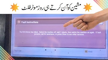 Machine Copy nihe karti - Jasy hi On Karo Print Fault - Aur agye Lika Hoa Ata Hai Ros Failure