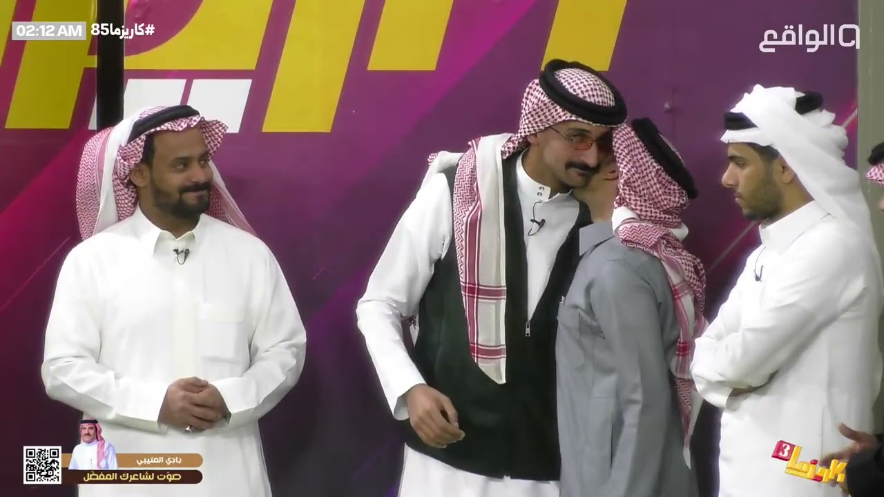 توديع سلطان العليان من القرية | #كاريزما85