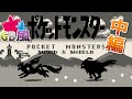 ポケモンソード＆シールド GB風 町BGM集！【中編】Pokemon Sword and Shield ,Town Music GB style :second part: