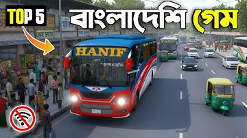 সেরা 5টি বাংলাদেশি বাস সিমুলেটর গেম 2026 🏷️ Top 5 Bangladeshi Bus Simulator Game 2026