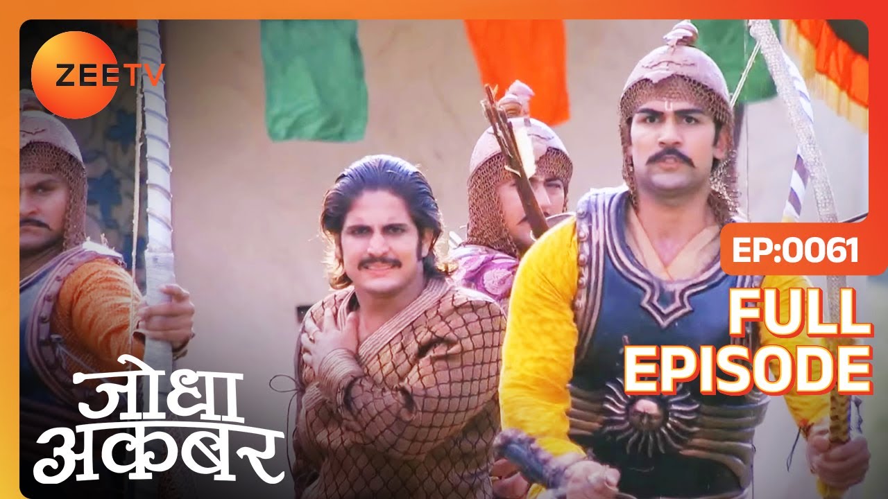 Akbar की जान बचाई Bhagwan Dass ने | Jodha Akbar | Full Ep. 61 | ZEE TV