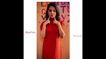 اشكي ترند تيك توك تصميمي الوصف 