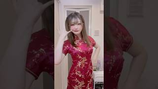 チャイナ服着てみた