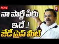 JD Lakshmi Narayana Announces His New Party Name- Live