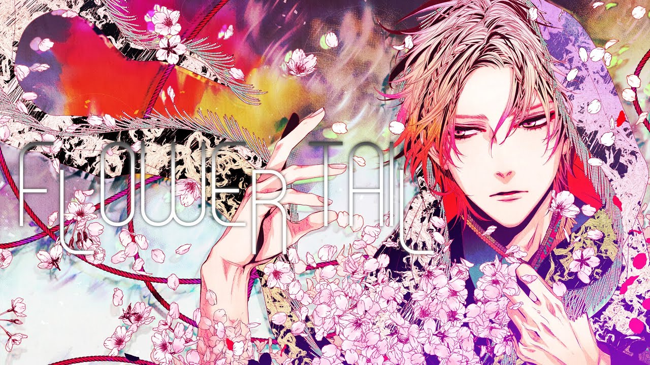 【FLOWER TAIL】歌ってみた / じゃっく