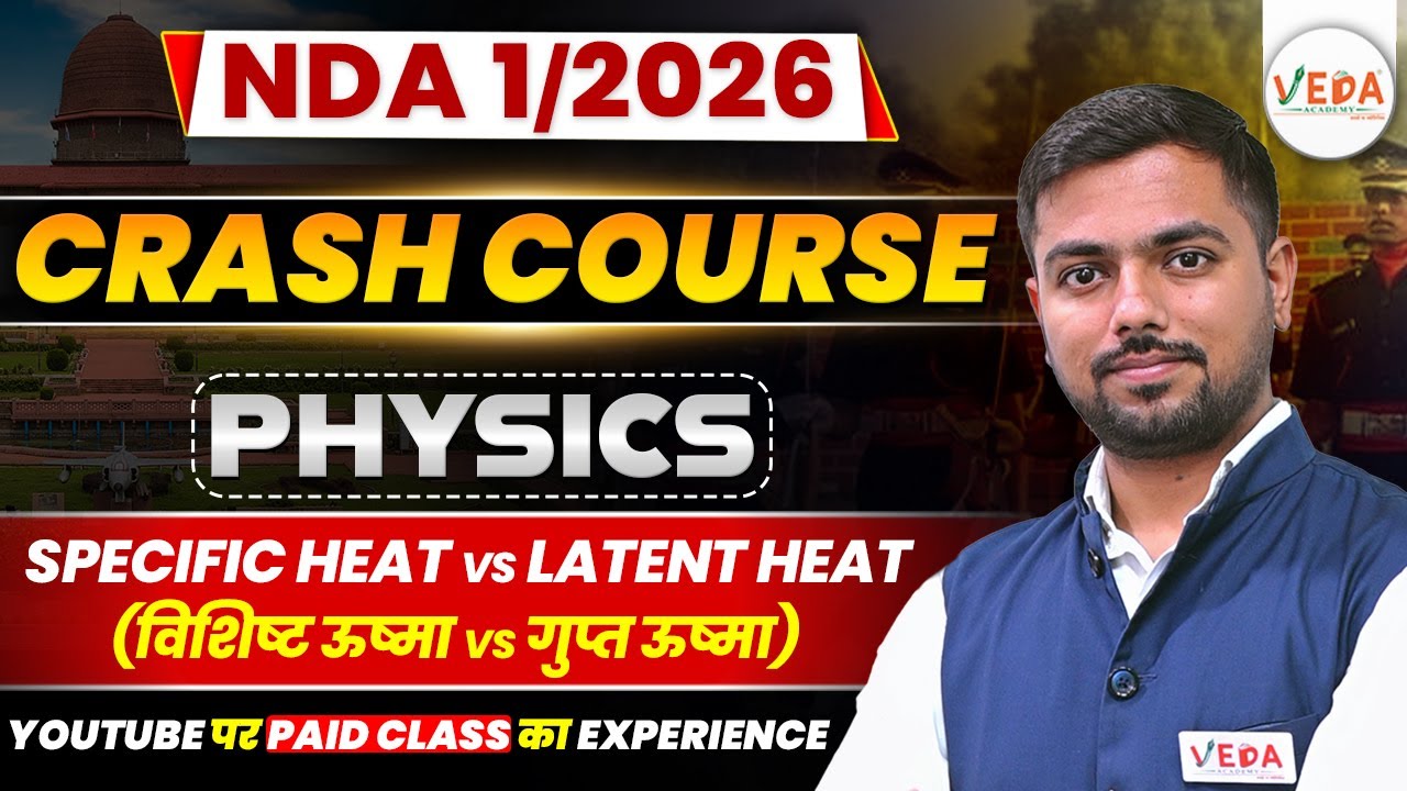 Specific Heat vs Latent Heat | Physics | Crash Course for NDA 1/2026 Preparation