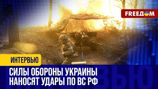 Сегодня будет РЕШАЮЩИЙ день по Волчанску. ВС РФ наступление приостановили