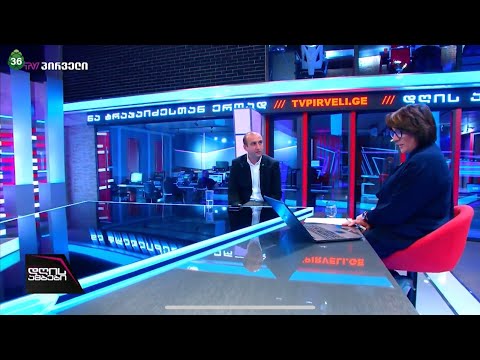 მიხეილ სააკაშვილი ციხეში არის ხელის შემშლელი ფაქტორი ევროინტეგრაციისთვის - იაგო ხვიჩია