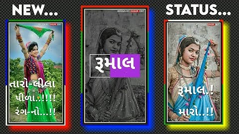 Arjun Patel New Timli Whatsapp Status 2021 • Dj Remix Timli Status #shorts #gujratistatus  #timli