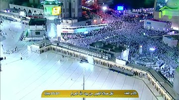 سورة المُنافِقون | ١ - ١١ | خالد الغامدي