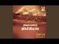 صراع على الرمال 5