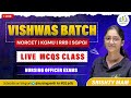 IMPORTANT MCQs PRACTICE CLASS-184 NORCET | RRB | SGPGI | KGMU | RML | High-Yield Question | #norcet