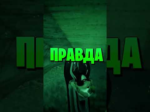 Видео: ЭТО САМЫЕ КРУТЫЕ МИФЫ в GTA 5 #shorts