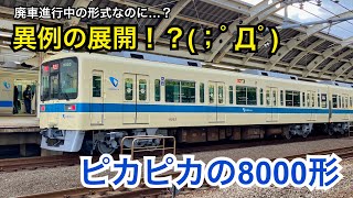 【小田急8000形】4両編成「8053F」が全般検査を通し営業復帰