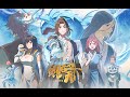Kun Tun Tianxia The All Devouring Whale Official Donghua PV 鲲吞天下之掌门归来 May 2025 Release Kun Tun Tianxia The All Devouring Whale Official Donghua PV 鲲吞天下之掌门归来 May 2025 Release