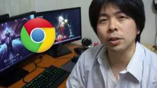 【危険速報】マイクロソフトのインターネットエクスプローラが危ない。Chromeのすすめ