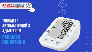 Огляд автоматичного тонометра Paramed Indicator-X із голосовим супроводом👩‍⚕️FMF.COM.UA