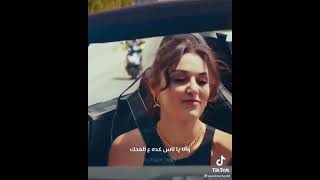 حبيبي داس على قلبي تك ❤️❤️❤️❤️