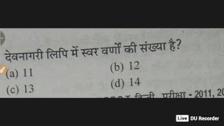VDO GS Live Test:-51👍👍
