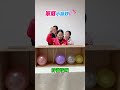 扎氣球遊戲挑戰 #有趣的遊戲 #創作者中心 #創作靈感 #分享有趣的視頻 #原創視頻創作者 綜藝 遊