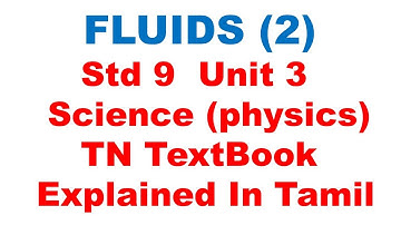 FLUIDS (2) - Unit 3 - Std 9 - Science - Physics - TN TextBook - Explained In Tamil