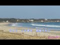 釜山海峡 / 神野美伽