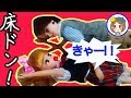 リカちゃん　レンくんがリカちゃんに床ドン！　ケン先生に壁ドンを伝授で家がこわれる！？　アニメ　おもちゃ　 toys kids