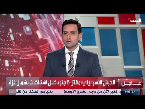 ترامب يعرب عن ثقته في وقف إطلاق النار بغزة ومفاوضات الدوحة تتعثر