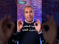 أهم النصايح لمرضي السكري من النوع الأول برعاية سوكرادورف Sokradorf