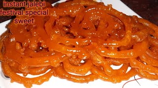 Instant jalebi recipe / jalebi bnane Ka tarika। Crispy jalebi  sweet dish। lockdown special recipe