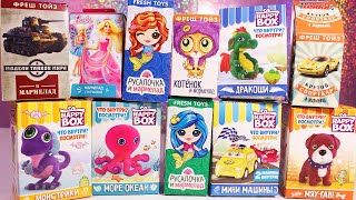 МНОГО РАЗНЫХ СЮРПРИЗОВ: Барби, русалочки, кошечки, машинки Happy Box, Fresh Toys