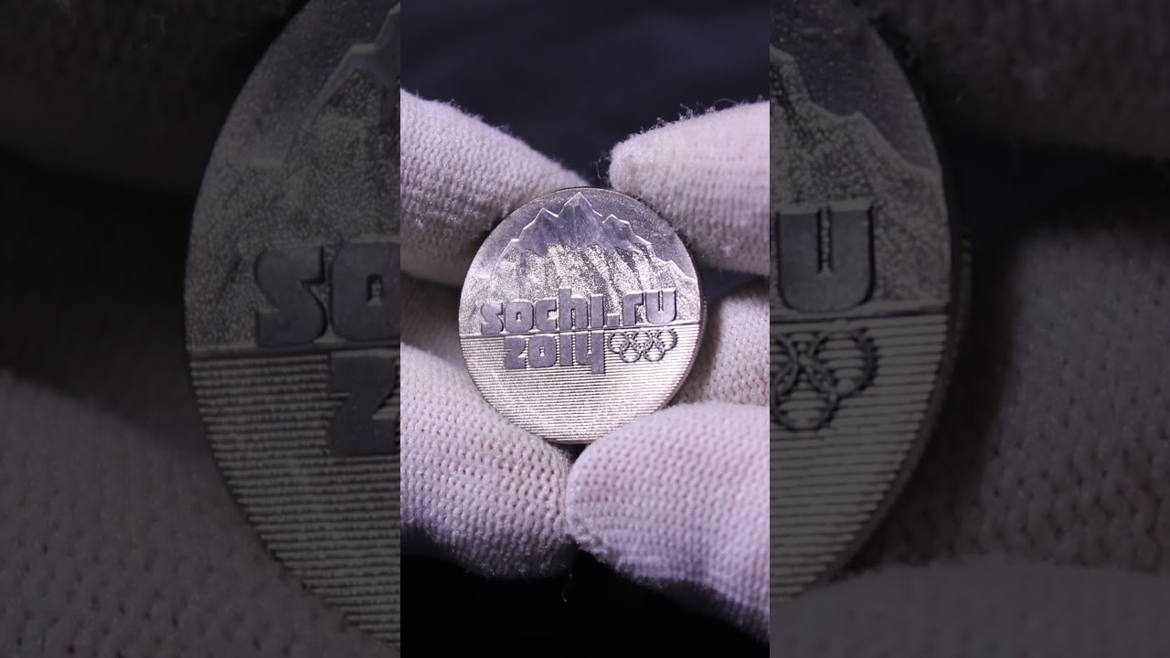 Монеты 25 рублей Олимпиада
