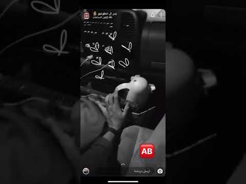 بدر ال آنطونيو يقلد افنان الباتل بعد رجوعها للسوشيل ميديا