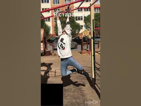 Как эта штука называется? - YouTube